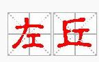 յā(li)Դ