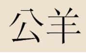 յāԴ