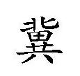 յā(li)Դ