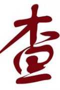 յā(li)Դ
