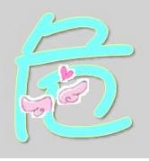 Σյā(li)Դ