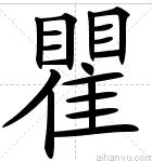 յā(li)Դ