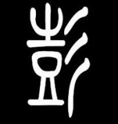 յā(li)Դ