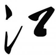 յā(li)Դ