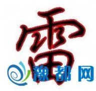 յā(li)Դ