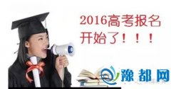 2016߿W(wng)ψҪ @5c֪!