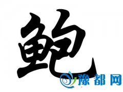 vʷUЩ