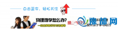 ɌW(xu)20ʽӛDoͬW(xu)ѯD(zhun)