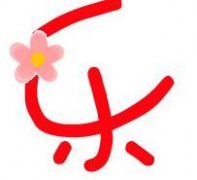 ՘