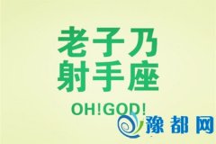 ЕʲôSǧ