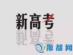 2016ϸ߿625_(ki)ʼԃ߿ɿ(j)