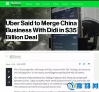 εُUberЇʲôfUberđ(zhn)ԸһI