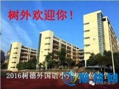 2016(sh)(gu)Z(y)СW(xu)λ_