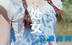 ̎ŮΕ(hu)X(ju)ø鲻ǰ