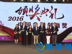 2016Їڄ(chung)Փڱe
