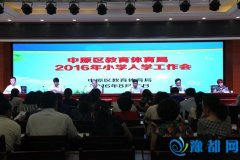 [w] ^(q)w2016СWW_