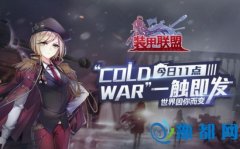 b(lin)ˡColdWaryԇ_!