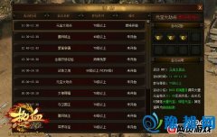 炃W(wng)Ѫ(zhn)衷l(wi)(gu)ԡ°