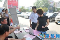 ƽݛh_չ2017갲ȫa(chn)ԃ?ni)ջ?dng)