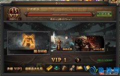 XYΑ򡶂ʢVIP1@Чٛ(zng)͵һ[