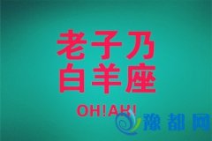 YAO20178°\(yn)(sh)