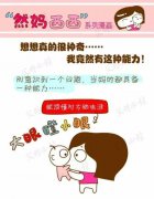 Ȼĺ棬ҾȻ@N