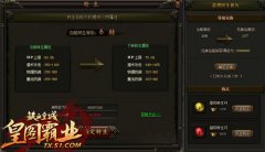 51FѪʳǡòf(shu)D(zhun)¼